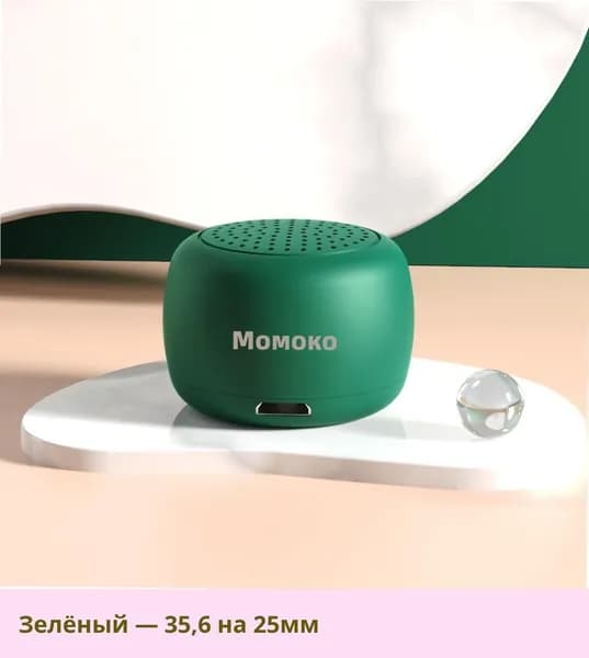Портативная Bluetooth-колонка для фотосъемки, , миниатюрная, с высококачественным звуком, surround sound