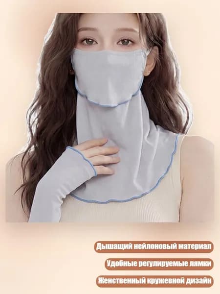 Уличная маска для лица с защитой шеи, полумаска от солнца для женщин и девушек для катания на велосипеде, Серый