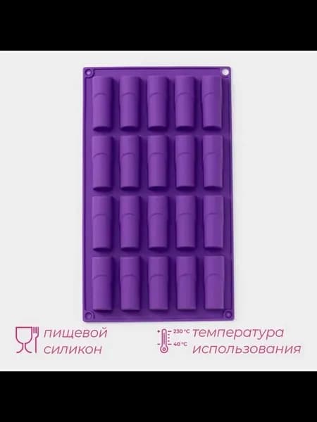 Форма для порционных десертов и батончиков