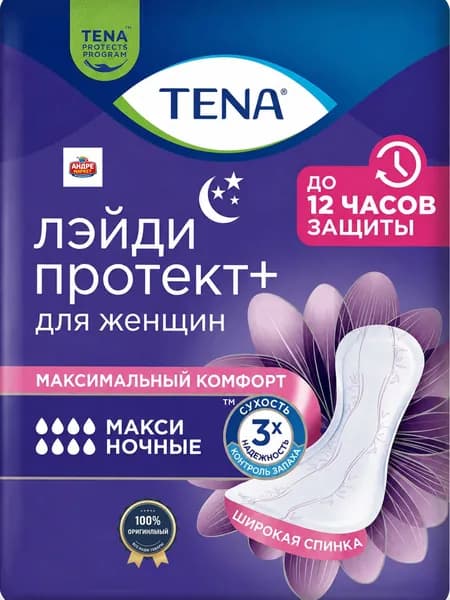 Прокладки урологические женские Tena Lady Maxi Night Protect , 12 шт.