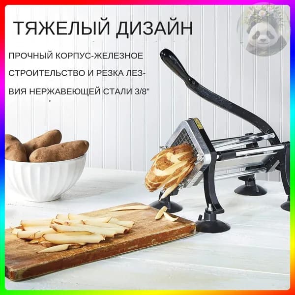 Слайсер,черное с 8mm, 10mm и 12mm длинойпресс для картофеля,Коммерческий резак картошки фри
