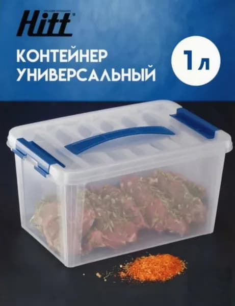 Ящик для хранения длина 10 см, ширина 8 см, высота 14 см.