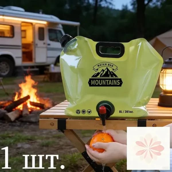 Кухня кемпинговая