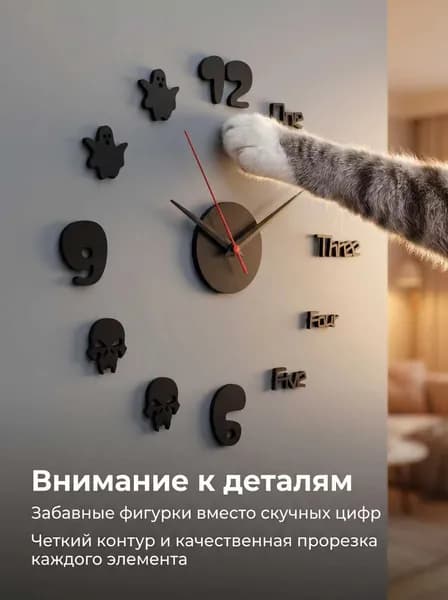 Настенные часы, 40 см