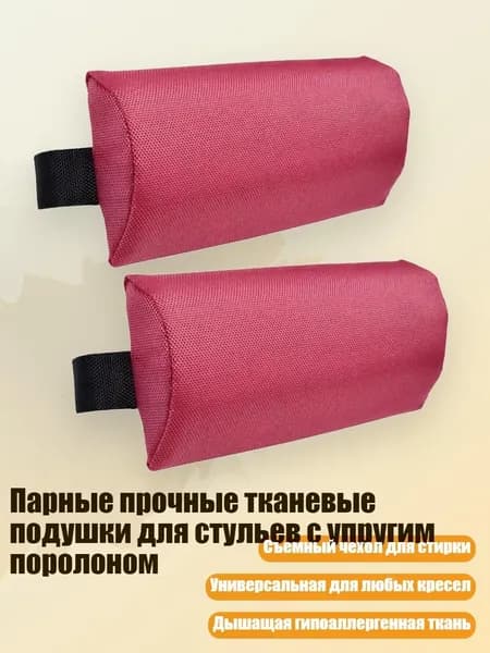 Комплект табуретов