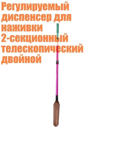 Аксессуары для подводных ружей