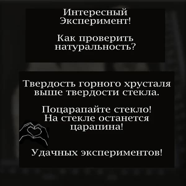 Горный хрусталь необработанный 20-30 грамм натуральный коллекционный магический камень магическая атрибутика
