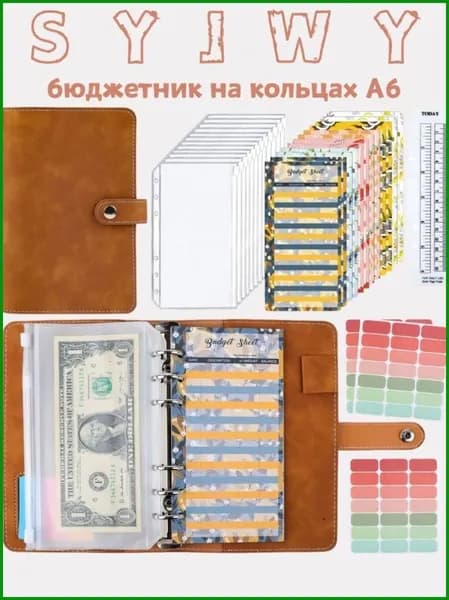 Папки для бумаги SYJWY