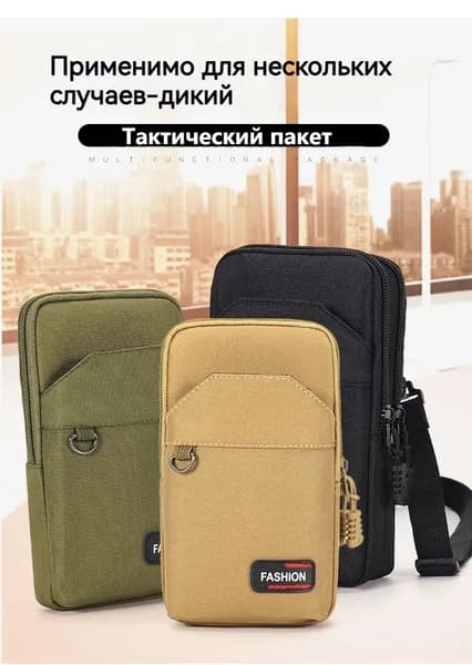 MADLIMA Сумка тактическая
