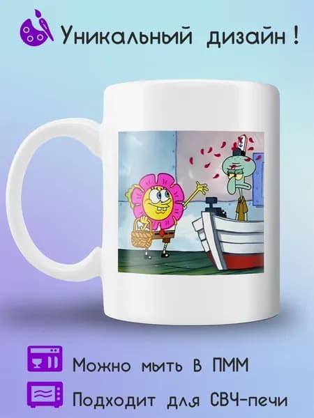 Jolly Prints Кружка 330 мл 1 шт