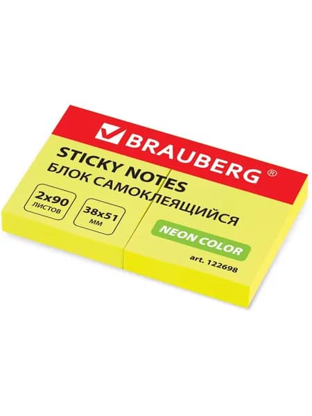Стикеры для заметок 90 л самоклеющиеся Brauberg, Комплект 2 штуки, желтые