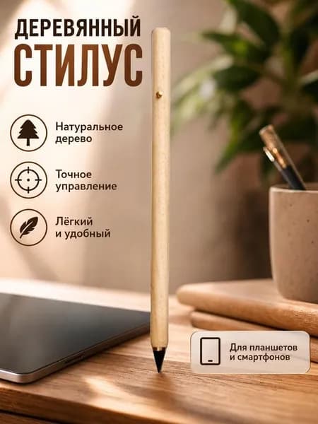 Карандаш, твердость: HB (Твердо-мягкий), 1 шт.