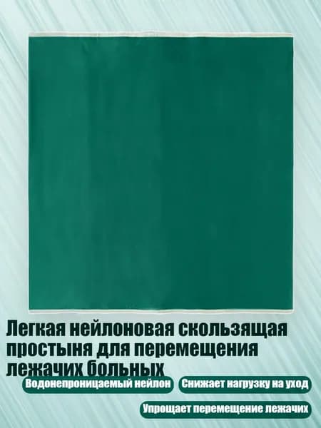 Аксессуары, запчасти для водных лыж