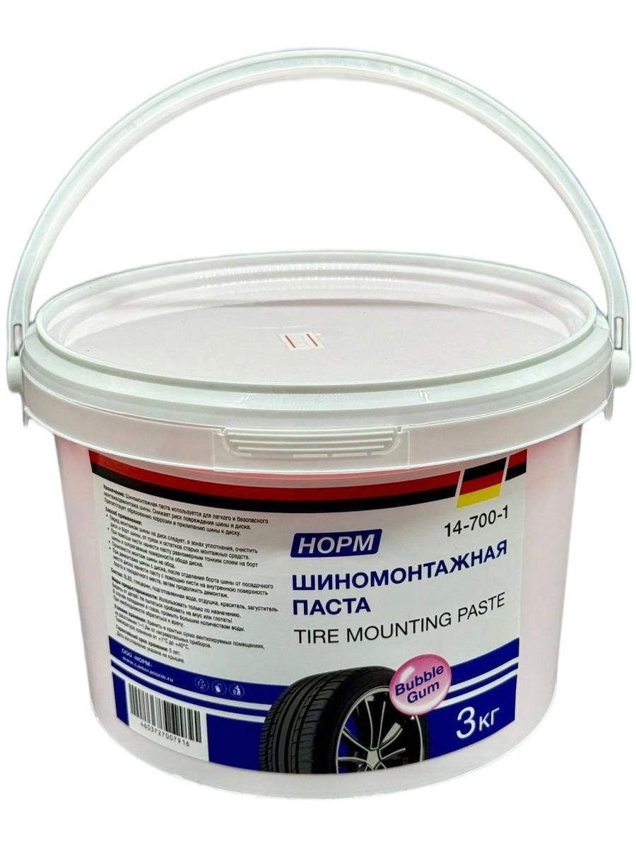 Паста автомобильная шиномонтажная Розовая 3кг "BubbleGum" НОРМ, 14-700-1