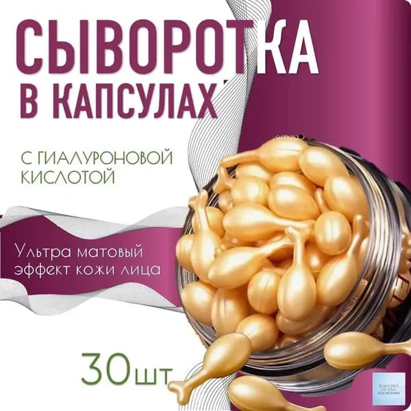 Набор для косметических масок Антивозрастной уход Для всех типов кожи