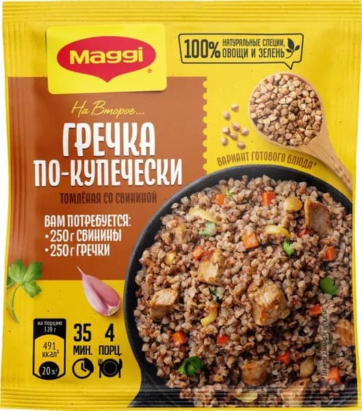 Сухая смесь Maggi На второе для Гречки по-купечески томленой со свининой 41г