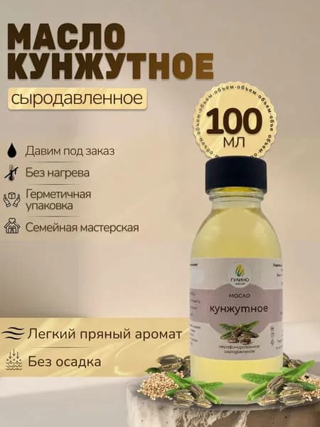 Гулино Масло растительное кунжутное сыродавленное в бочонке без нагрева, холодного отжима, 100 мл