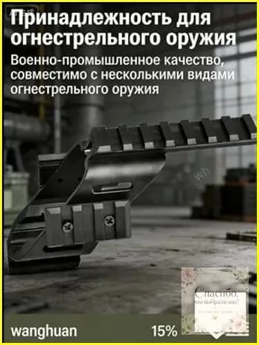 Премиумнаправляющая из нейлона с улучшенной эргономикой используется для тактического пневматического пистолета, гарантируя комфорт в процессе долгих тренировок и на состязаниях.