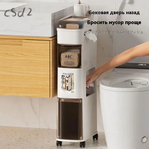 Тумба для ванной,, 15х33х68 см