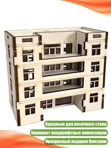 Деревянная модель сада-ландшафта, 5