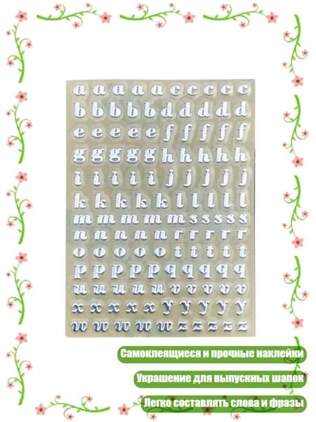 Клеевые подушечки/ 10 г.