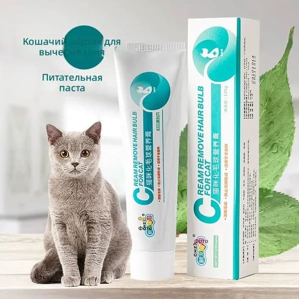 Мальт-паста для кошек добавка