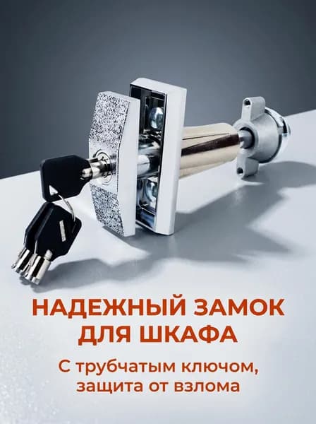 Качественный замок для снекового автомата