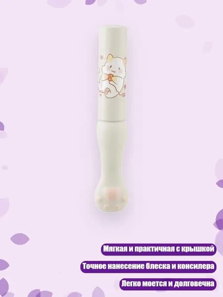 Средство для очищения кистей/ 20 г.