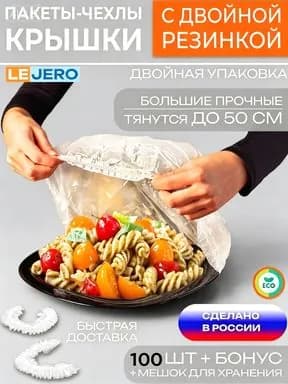 Пакеты термоусадочные, 30*40*50.3 см