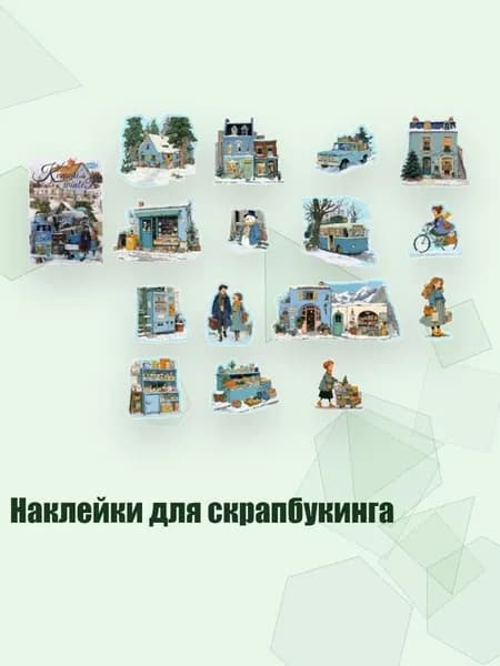 Набор кистей для рисования