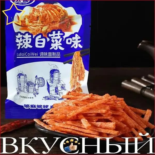 Пикантные полоски, снеки, закусочные изделия, 5 шт