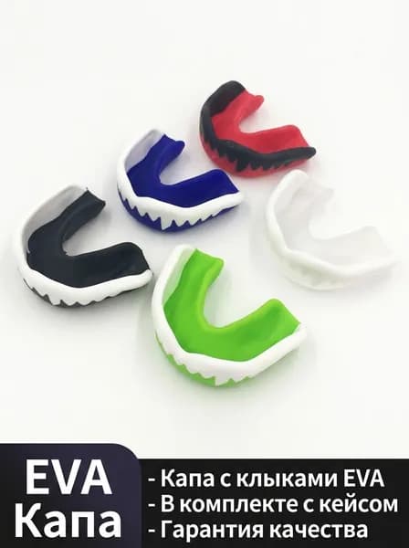 Капа спортивная