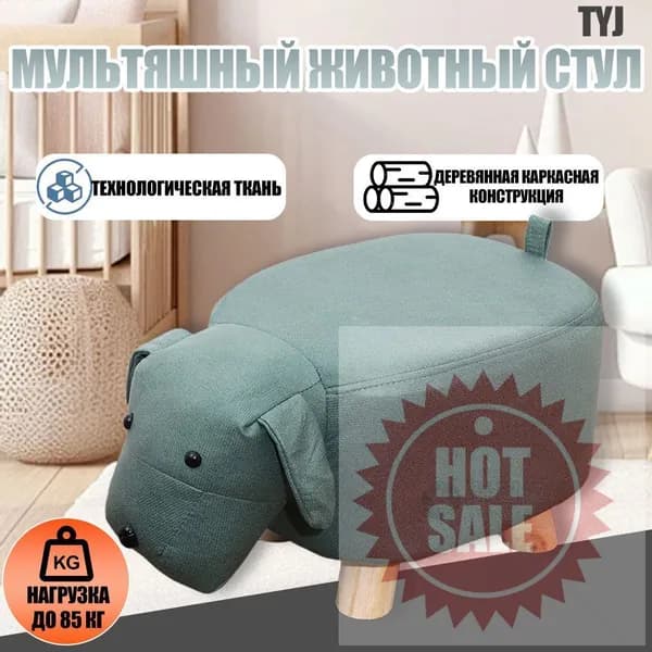 Пуф, Винилискожа, 50х28х25 см