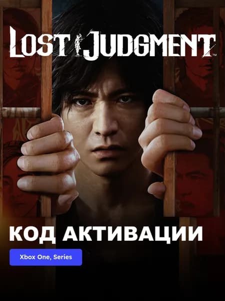 Игра Lost Judgment Xbox One Xbox Series X S электронный ключ Турция