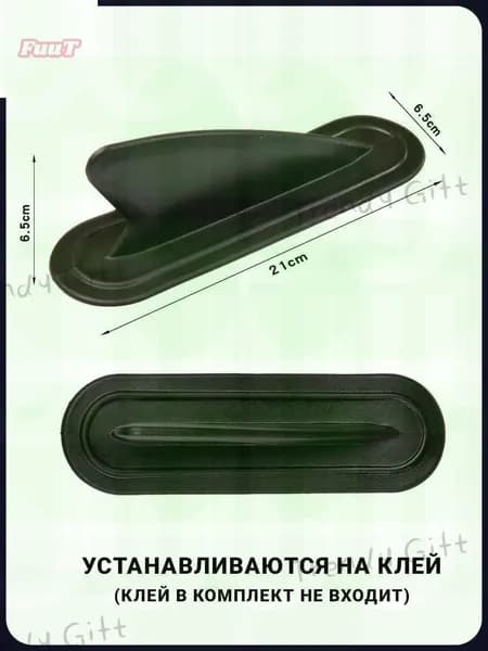Плавник для SUP-доски