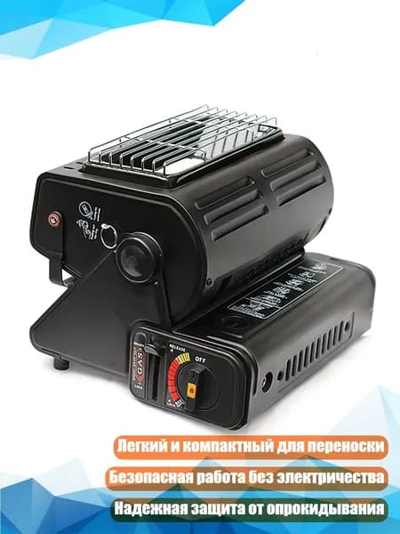 Газовый обогреватель для улицы, Черный