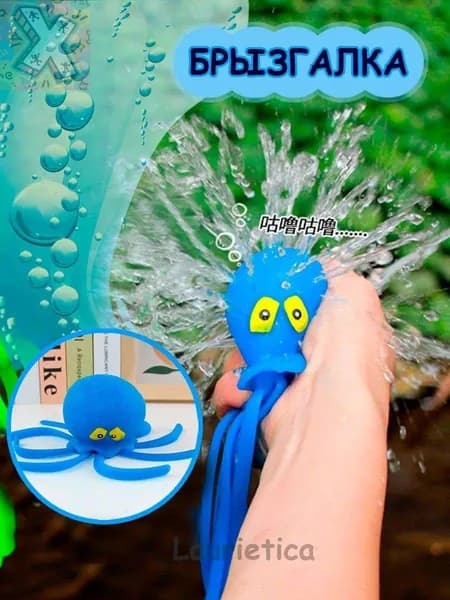 X-ing-Игрушка для ванной