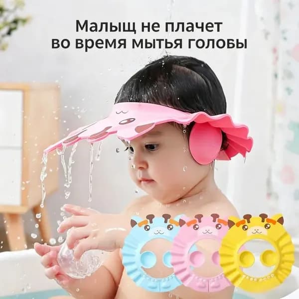 Детская водонепроницаемая, купальная шапка