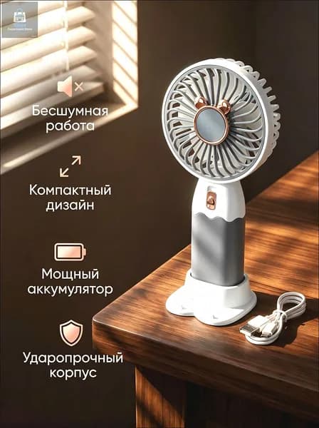 Портативный вентилятор DSC мини ручной, серый