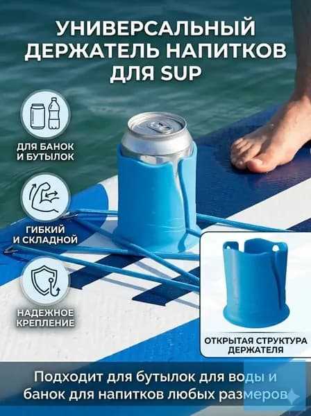 Аксессуары, запчасти для серфинга