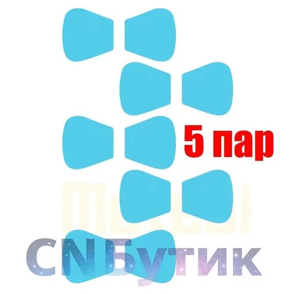 10шт. Гидрогелевые прокладки Для электродов Массажные пластыри