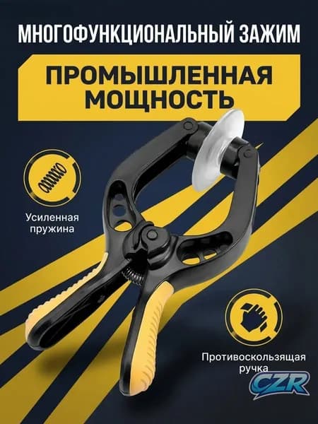 Инструменты для открытия ЖК-экрана мобильного телефона на присоске, открывалка для ЖК-дисплея для Samsung, инструмент для ремонта iPhone с подарками