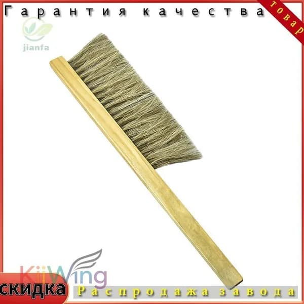 Щетка для сметки пчел
