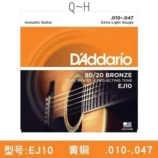 Струны для акустической гитары D'Addario EJ10, фосфорная бронза, 010-047