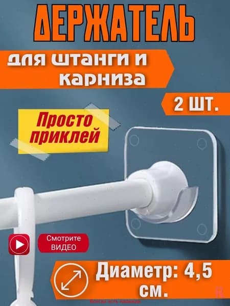 Органайзер для ватных дисков и палочек, 2 шт