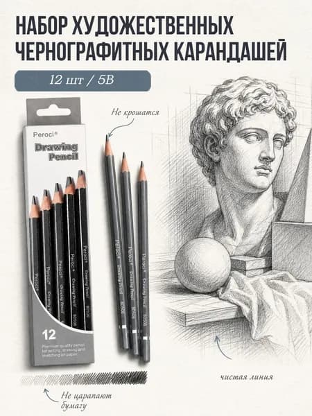 HuggyFun Набор карандашей, вид карандаша: Простой, 12 шт.