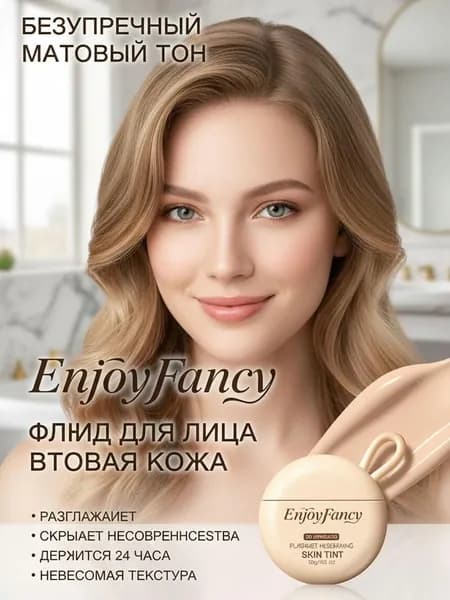 Безупречный жидкий тональный крем для лица soft focus