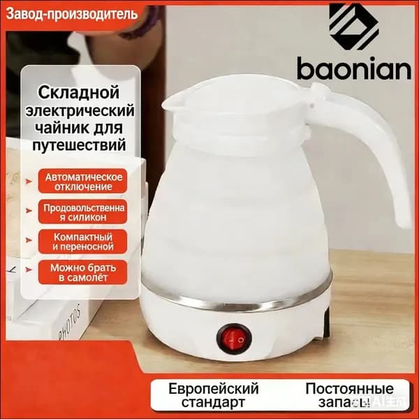 Электрический чайник 019da02fbdac7f0295d84a21b1b1067a, белый