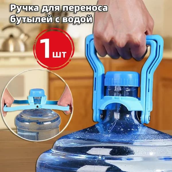 Пробка 1 шт.