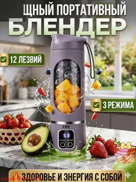 Соковыжималка электрическая mzm-20260628171001462, зеленый, сиреневый